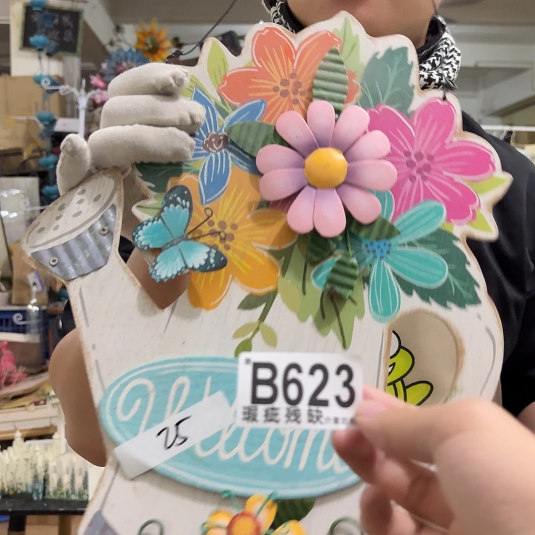 核桃木/黑胡桃（胡桃木）