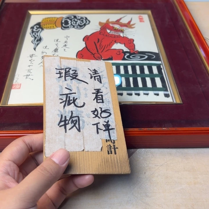 摆件 我911今日好物分享