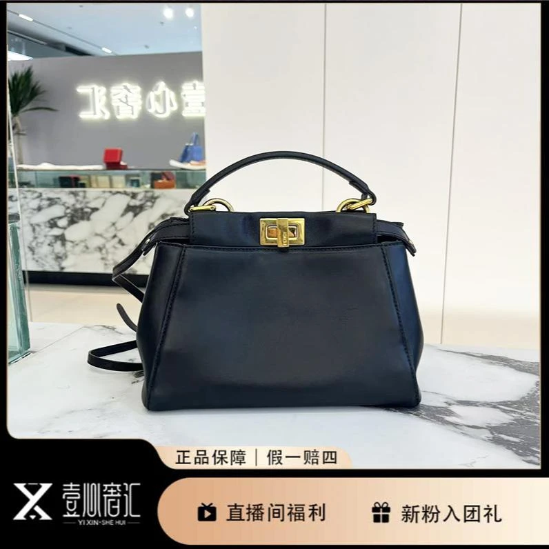 95新 FENDI/芬迪 黑金peekaboo手提斜挎包