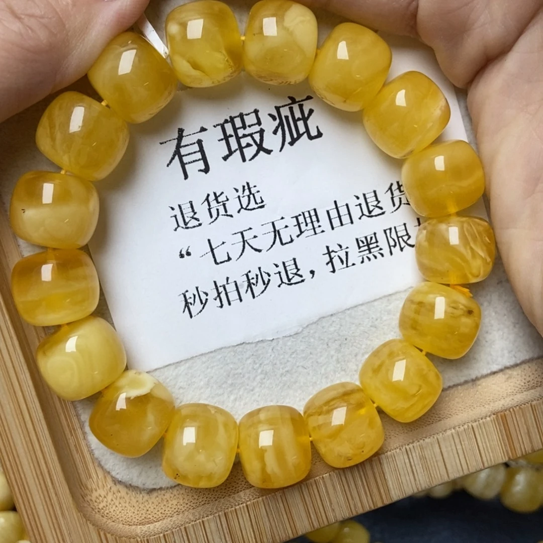 琥珀未镶嵌珠宝奇石42