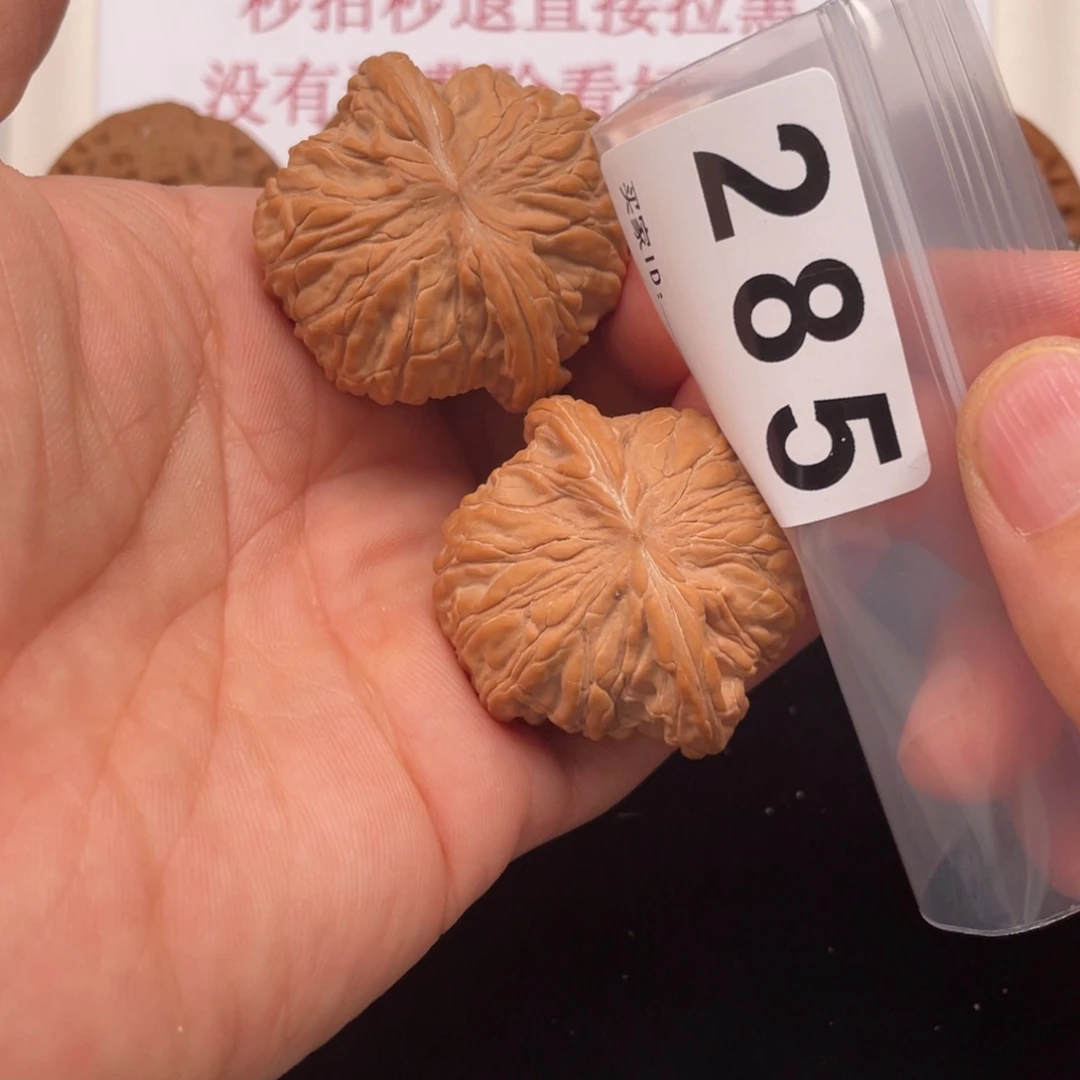 文玩核桃把件春**信磨盘41