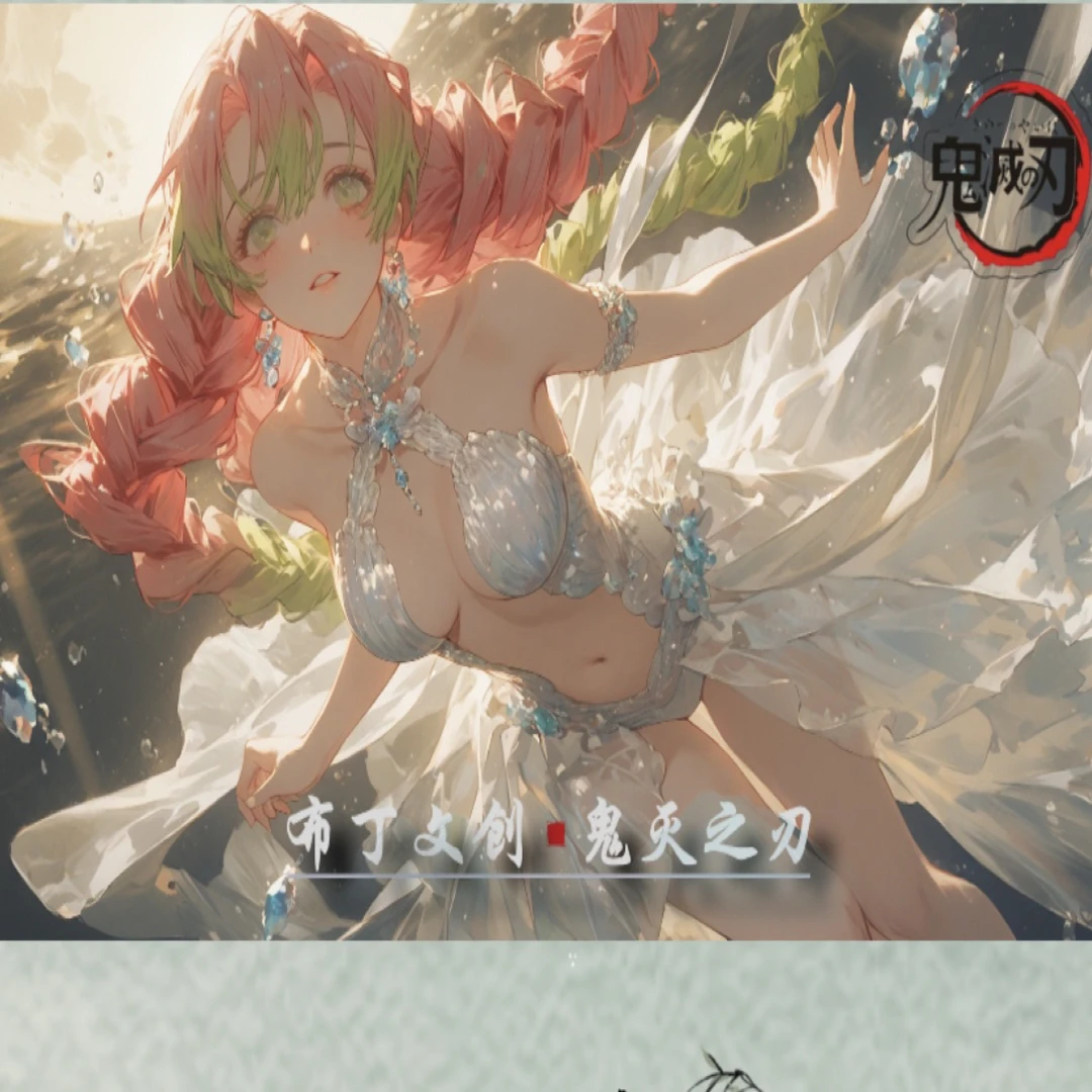 布丁文创 鬼灭之刃色纸同人二创盲盒 代拆