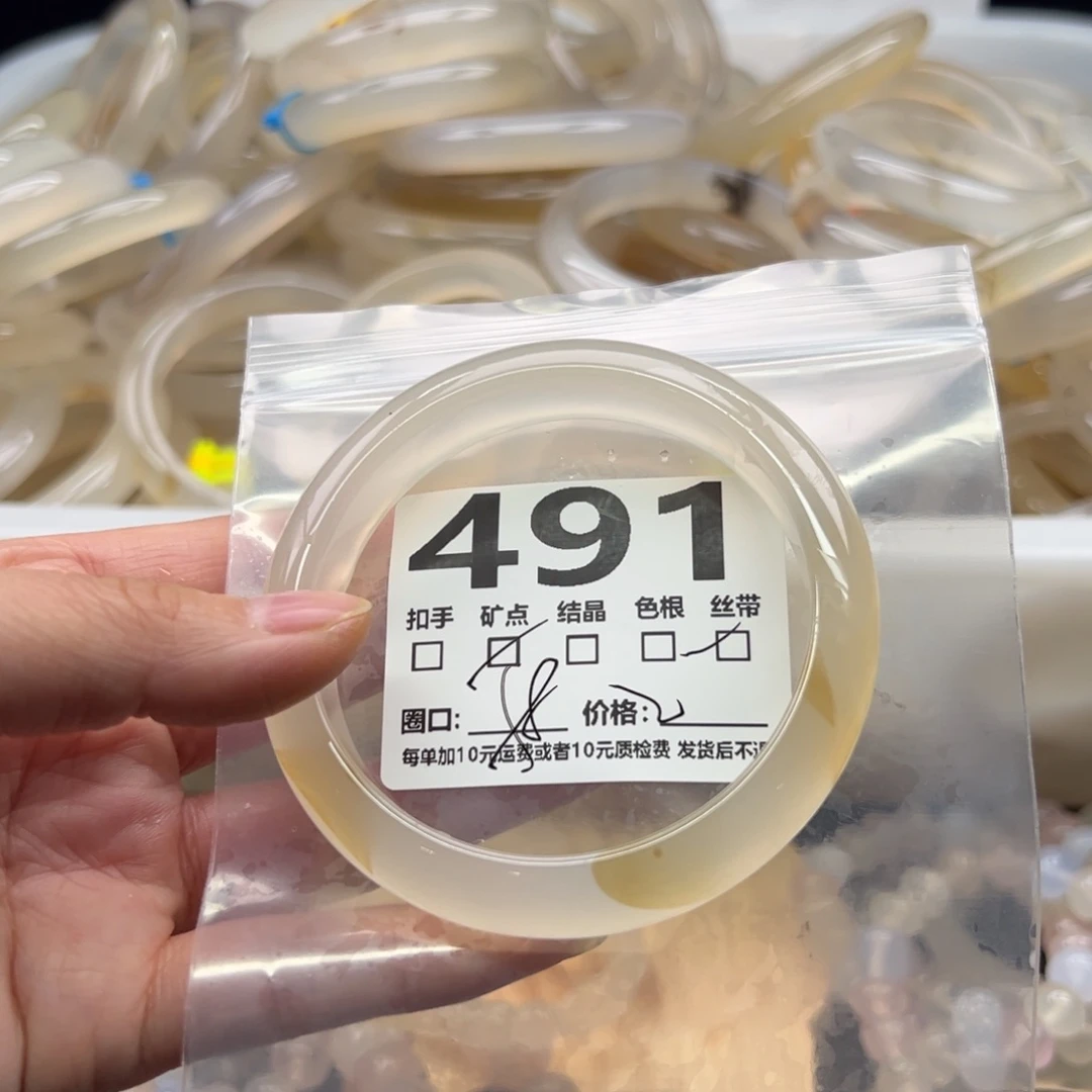 玛瑙/玉髓未镶嵌手镯491