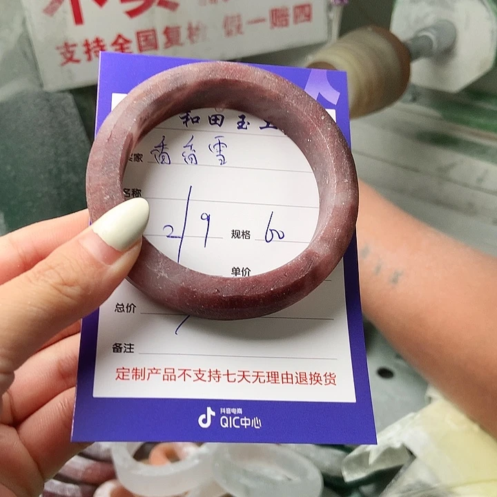香***雪未镶嵌手镯石英质玉定制