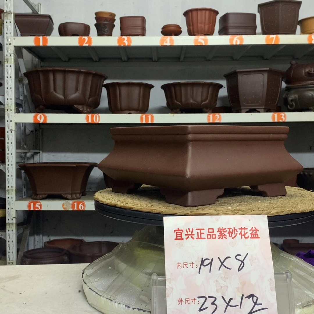 精品紫砂包邮包售后