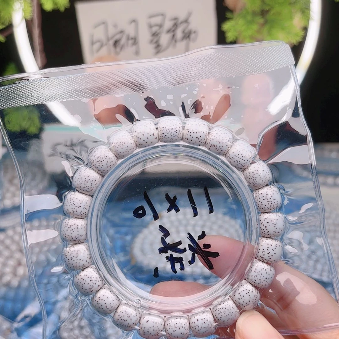 【闪购商品】星月菩提吊坠M*o星月
