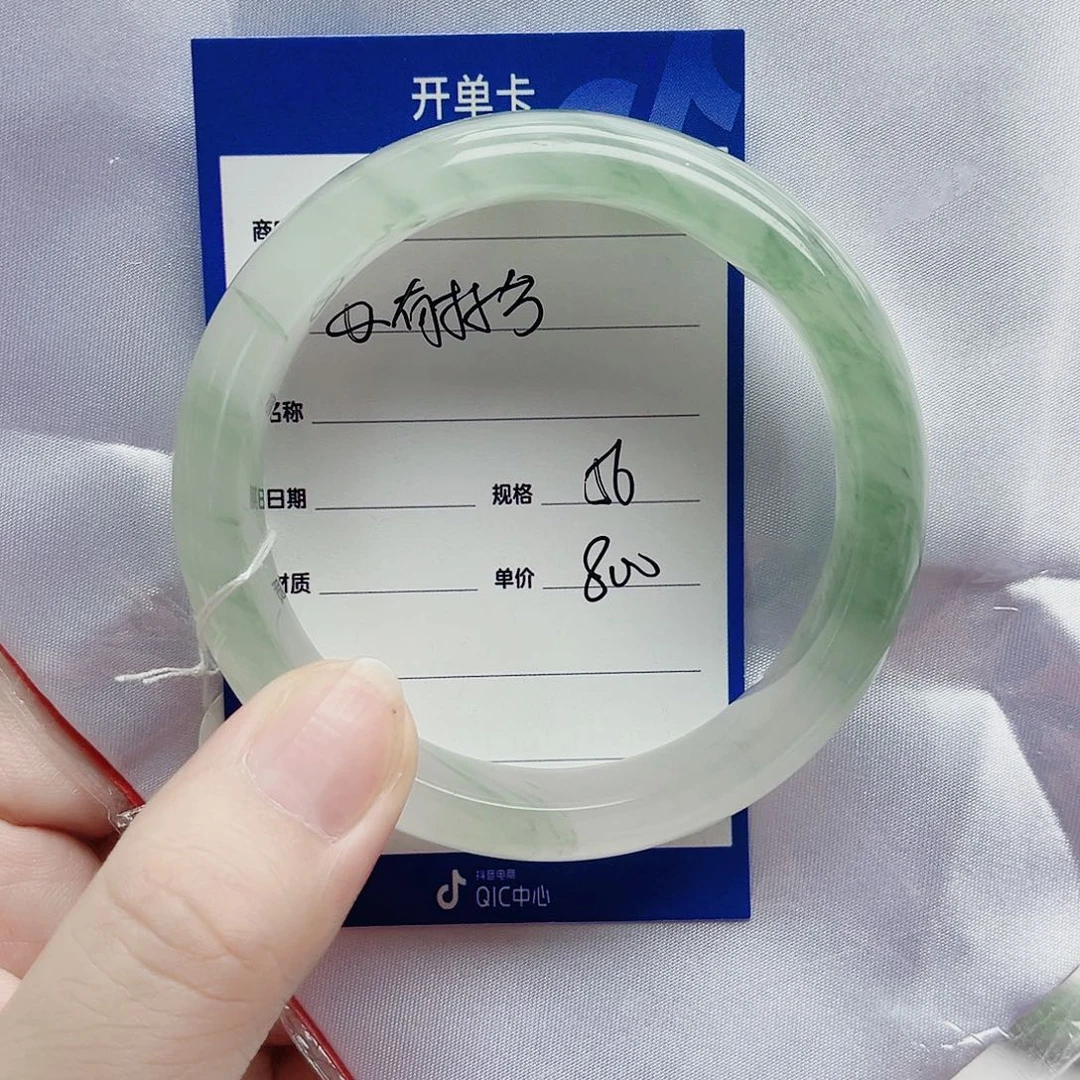 石英质玉（金丝玉）手镯未镶嵌