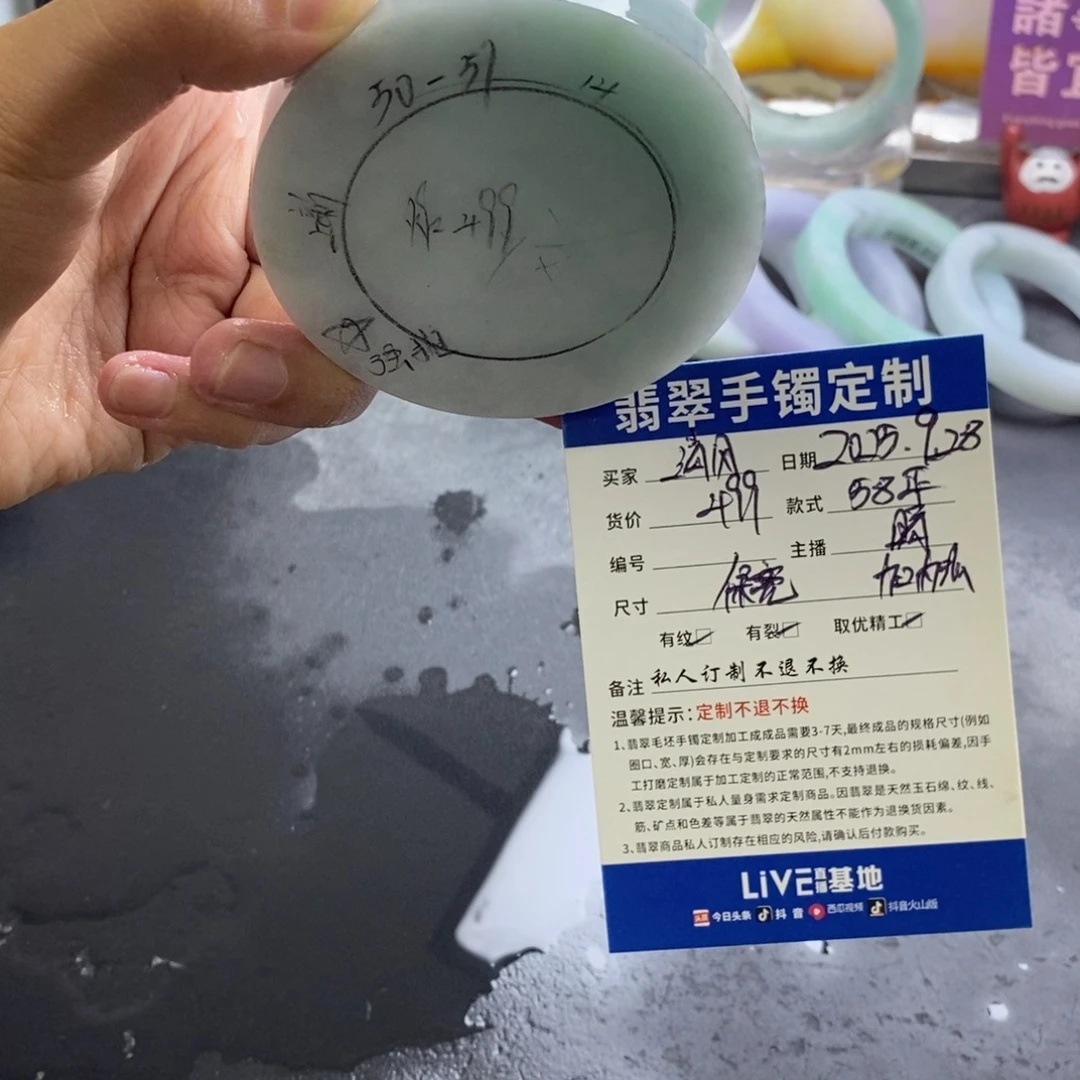 清***峦定制翡翠未镶嵌定制