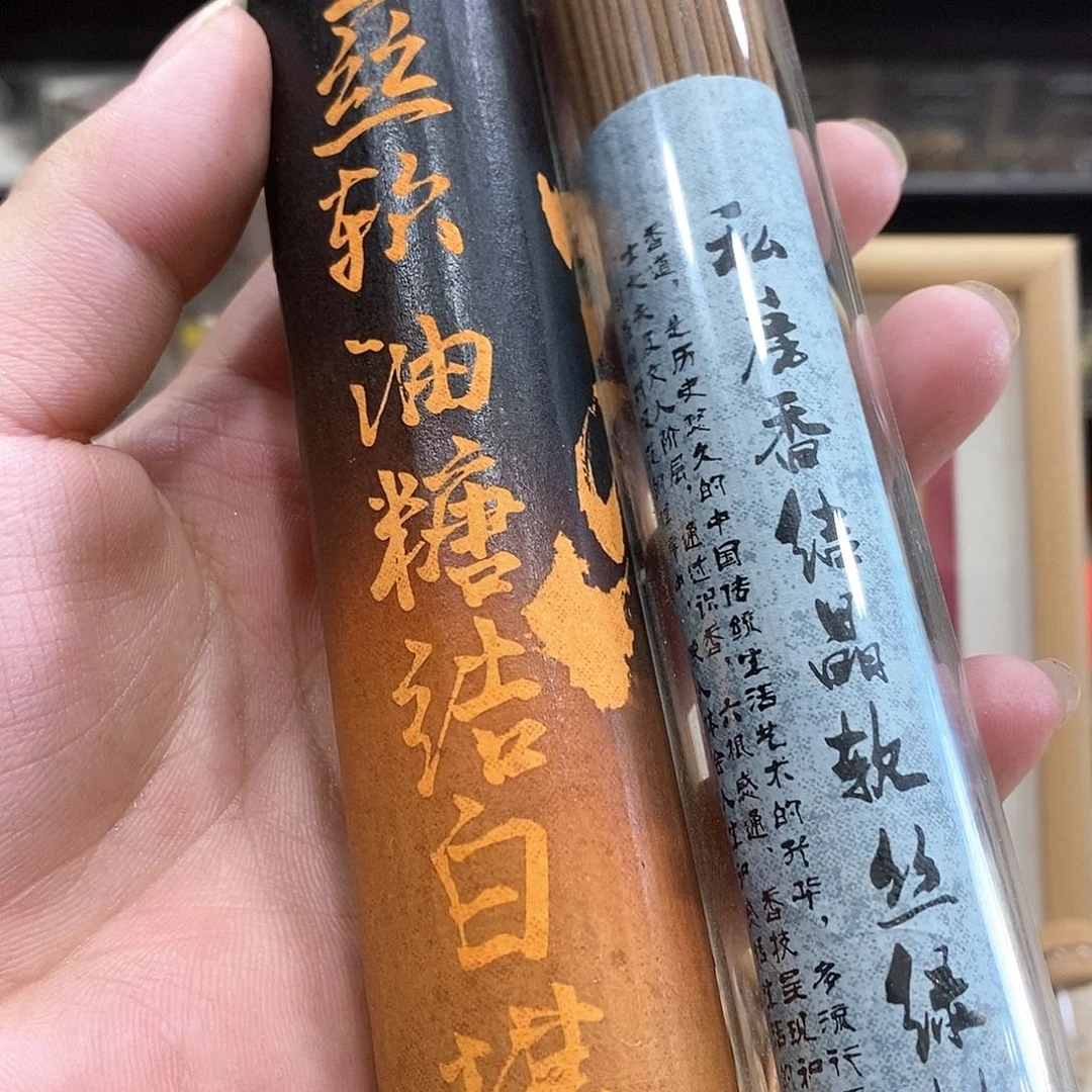 吹***风线香强强有料专属闪购链接