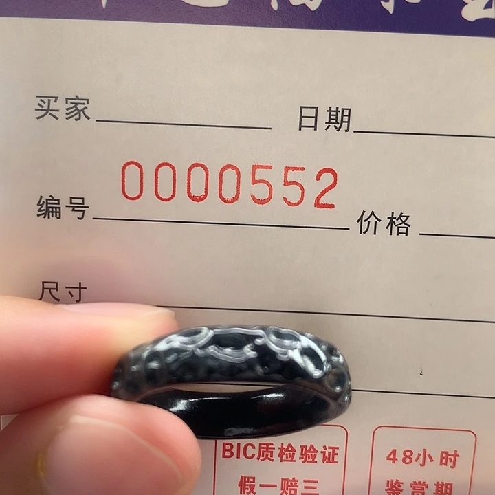 厕***长翡翠戒指未镶嵌翡翠