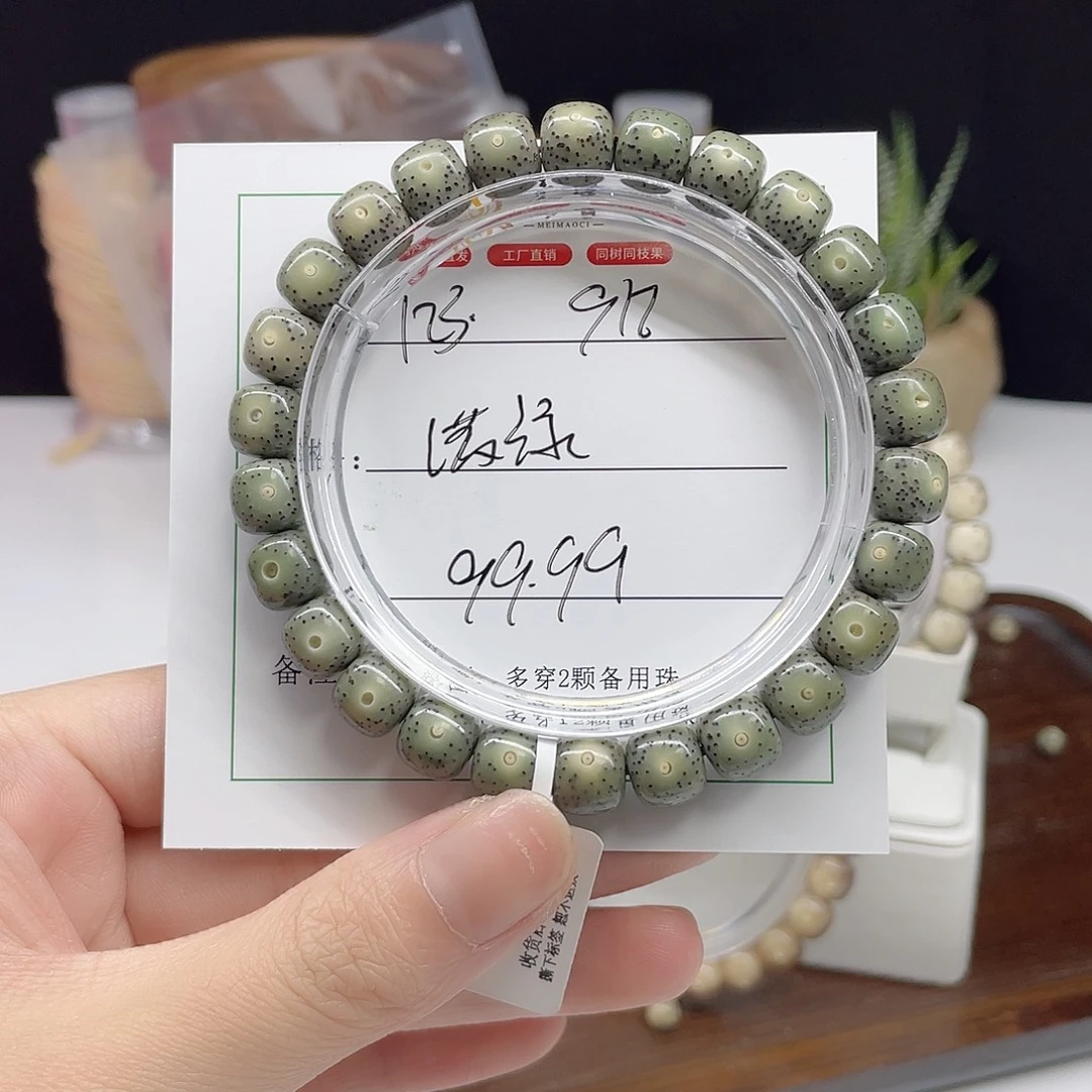 星月菩提吊坠9/8满绿石玉料123