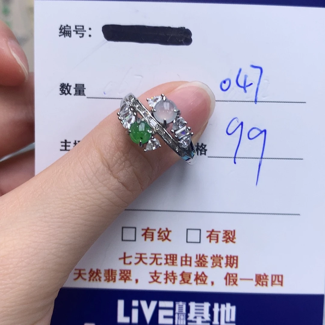 翡翠戒指银S925镶嵌047