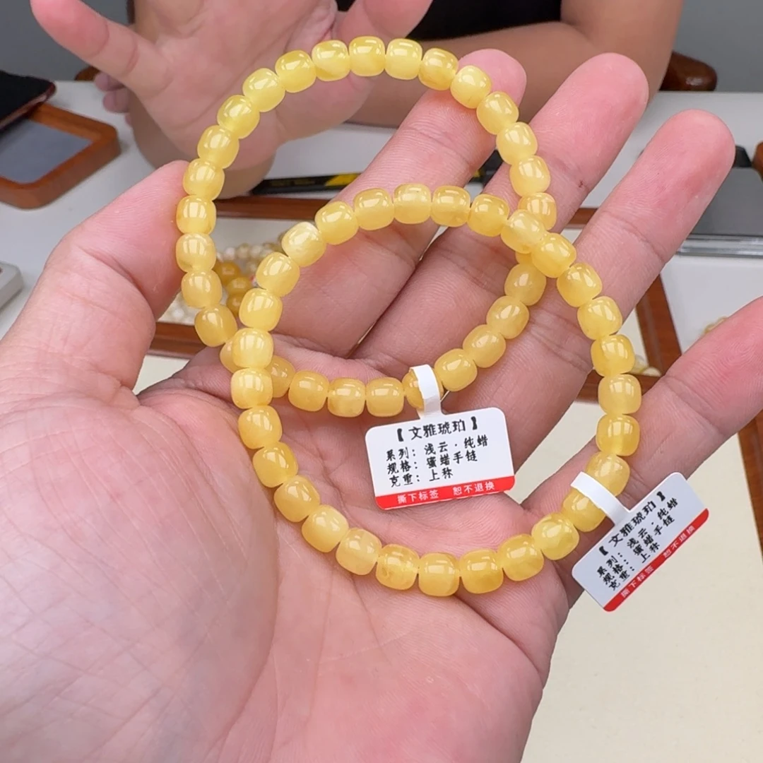 琥珀未镶嵌手链多样性发其一