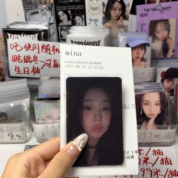 转单一张梨可直拍如图