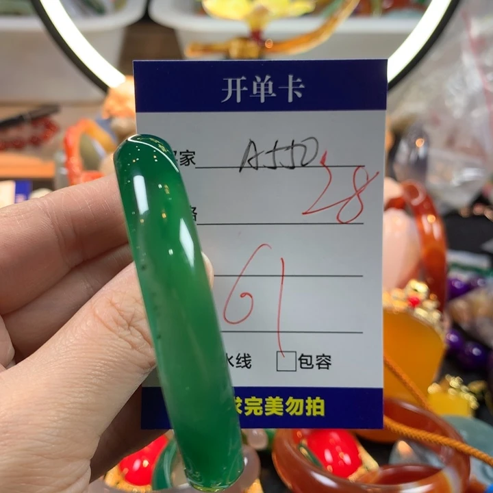 玛瑙/玉髓未镶嵌手镯