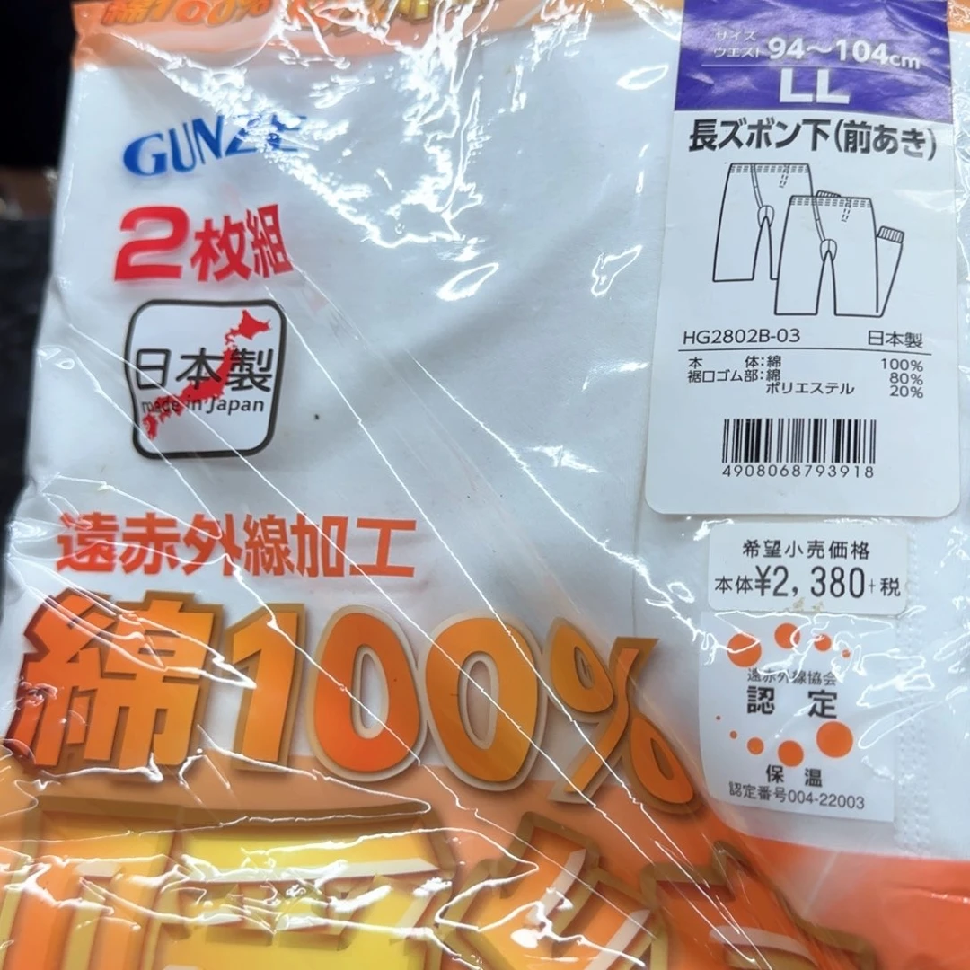 一***一瓷片恭喜发财大吉大利