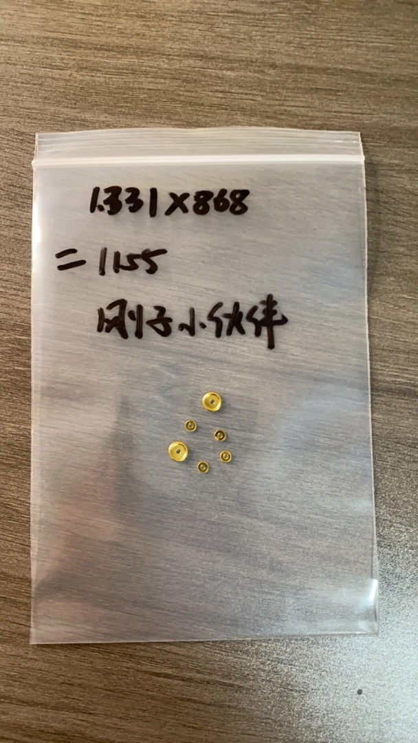 【万兽金饰】足金黄金配饰直播间专用链接