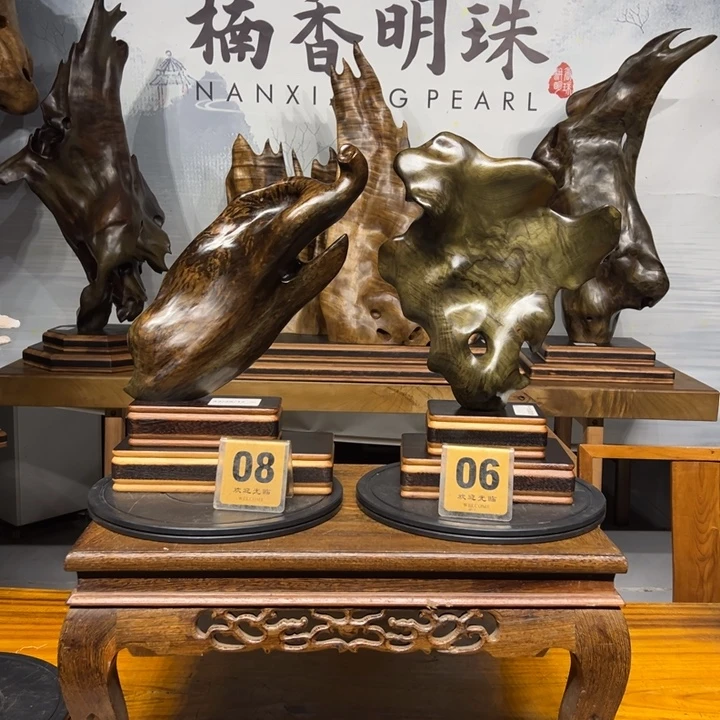 龘***成金丝楠自然艺术创作