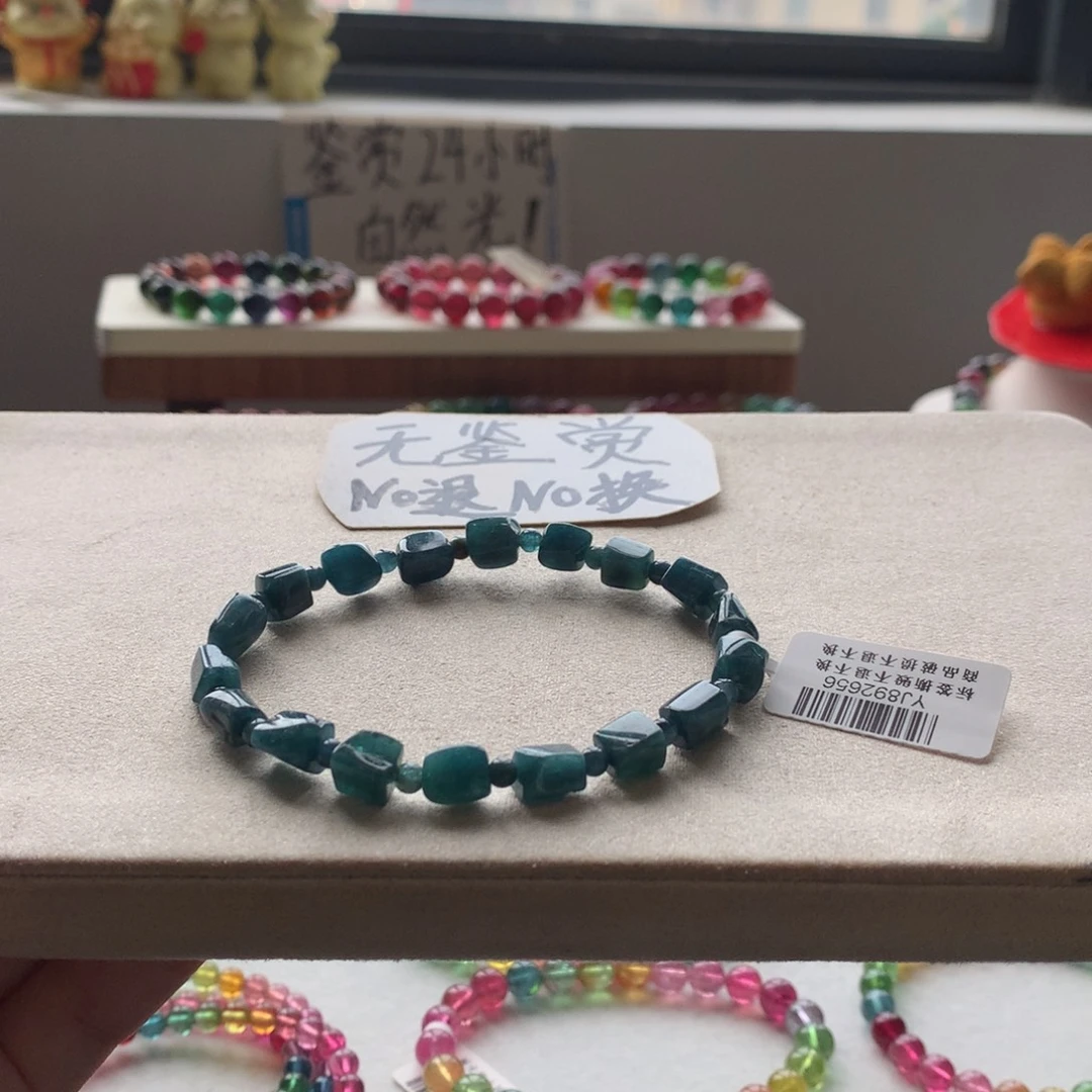 碧玺未镶嵌手链不退换