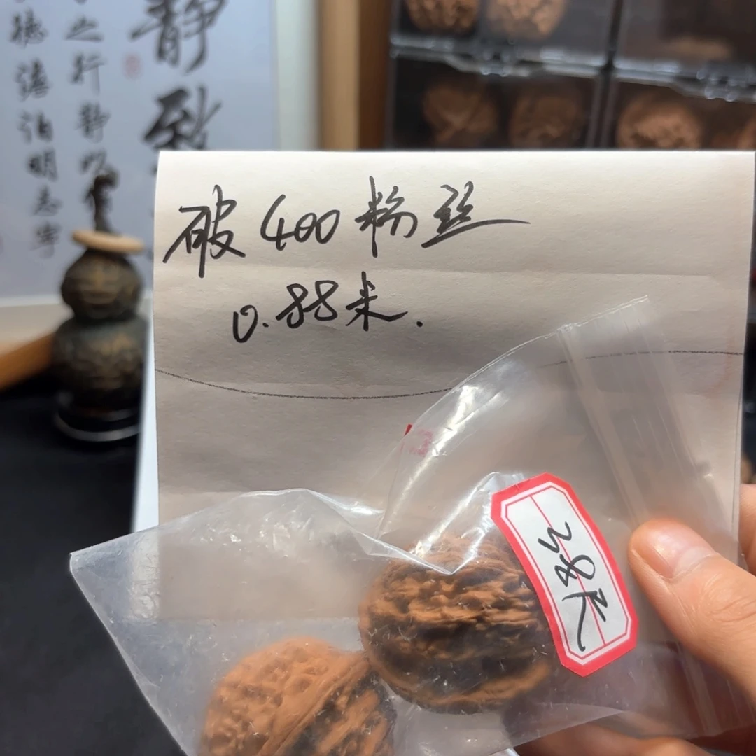 文玩核桃把件麦穗虎头核桃