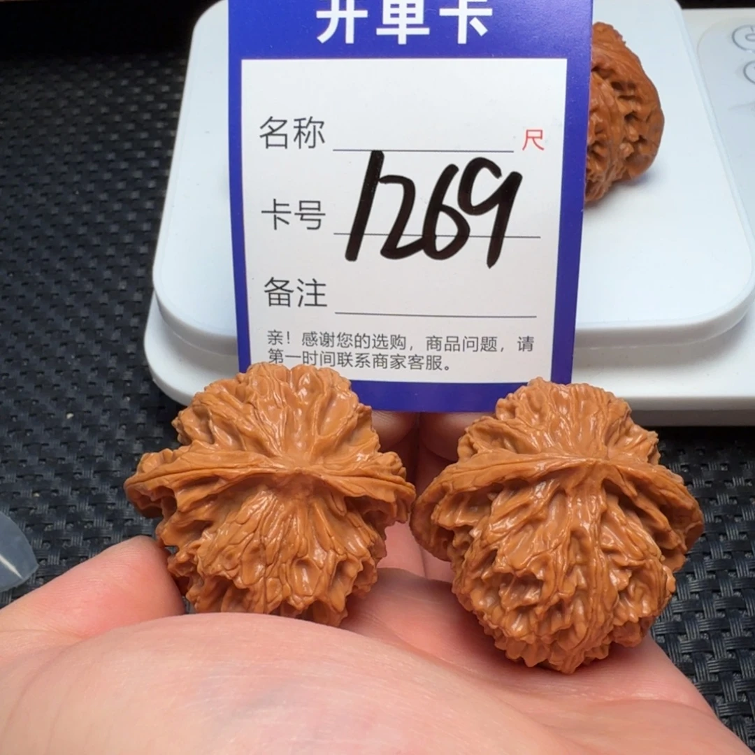 文玩核桃吊坠苹果园