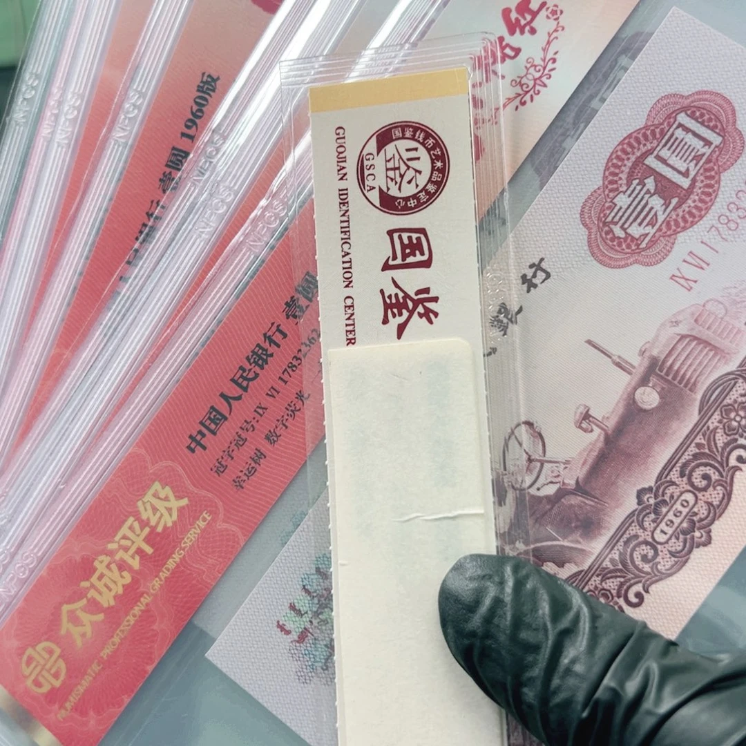 拖拉机一张随机发无4