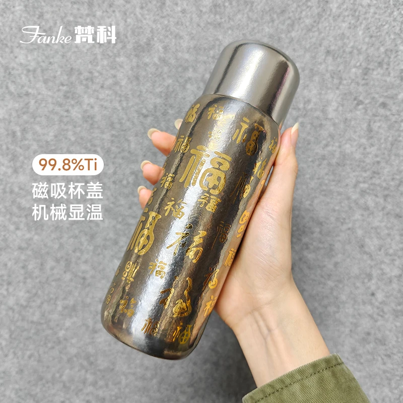 梵科Fanke | 磁吸双层保温杯复古风简约旅行焖泡杯机械显温泡茶杯