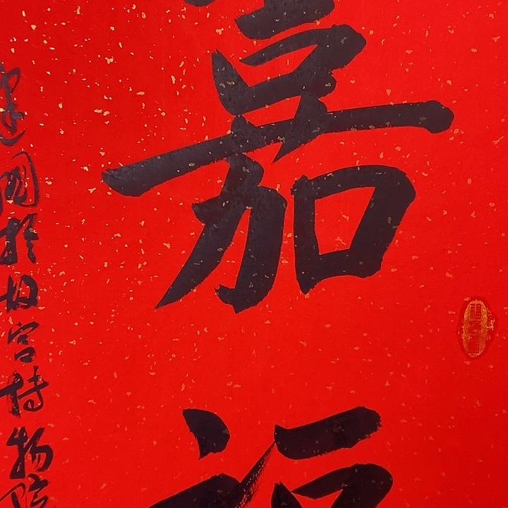 国画中国书画中国书画