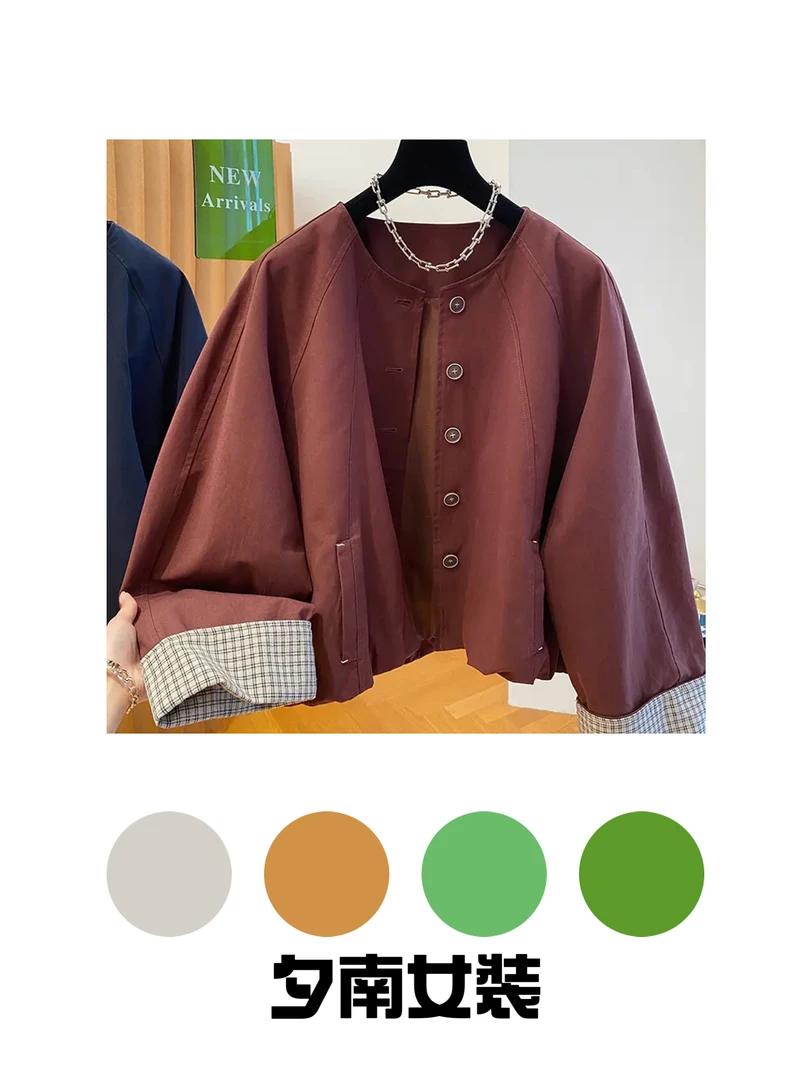 安可拉红无领外套女春秋季2024新款宽松格子拼接夹克上衣