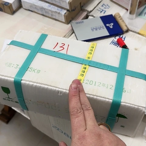 其他普通金属中国人民银行131箱5000枚