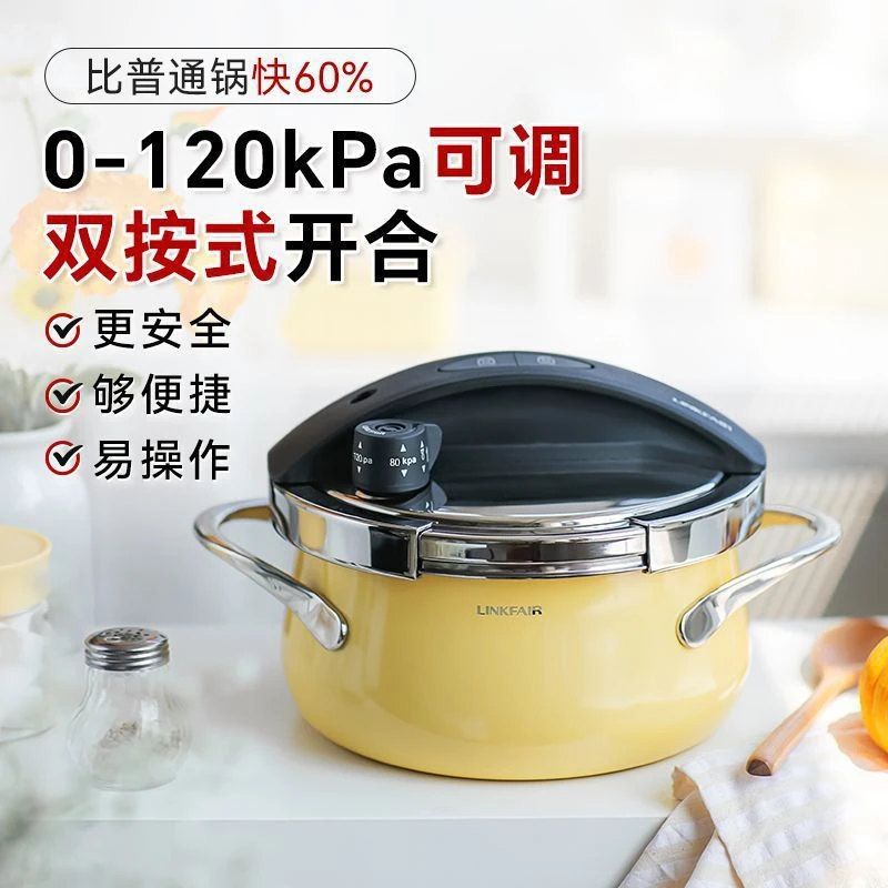凌丰玲珑轻奢压力锅防爆304不锈钢单手迷你高压锅家用小高压锅