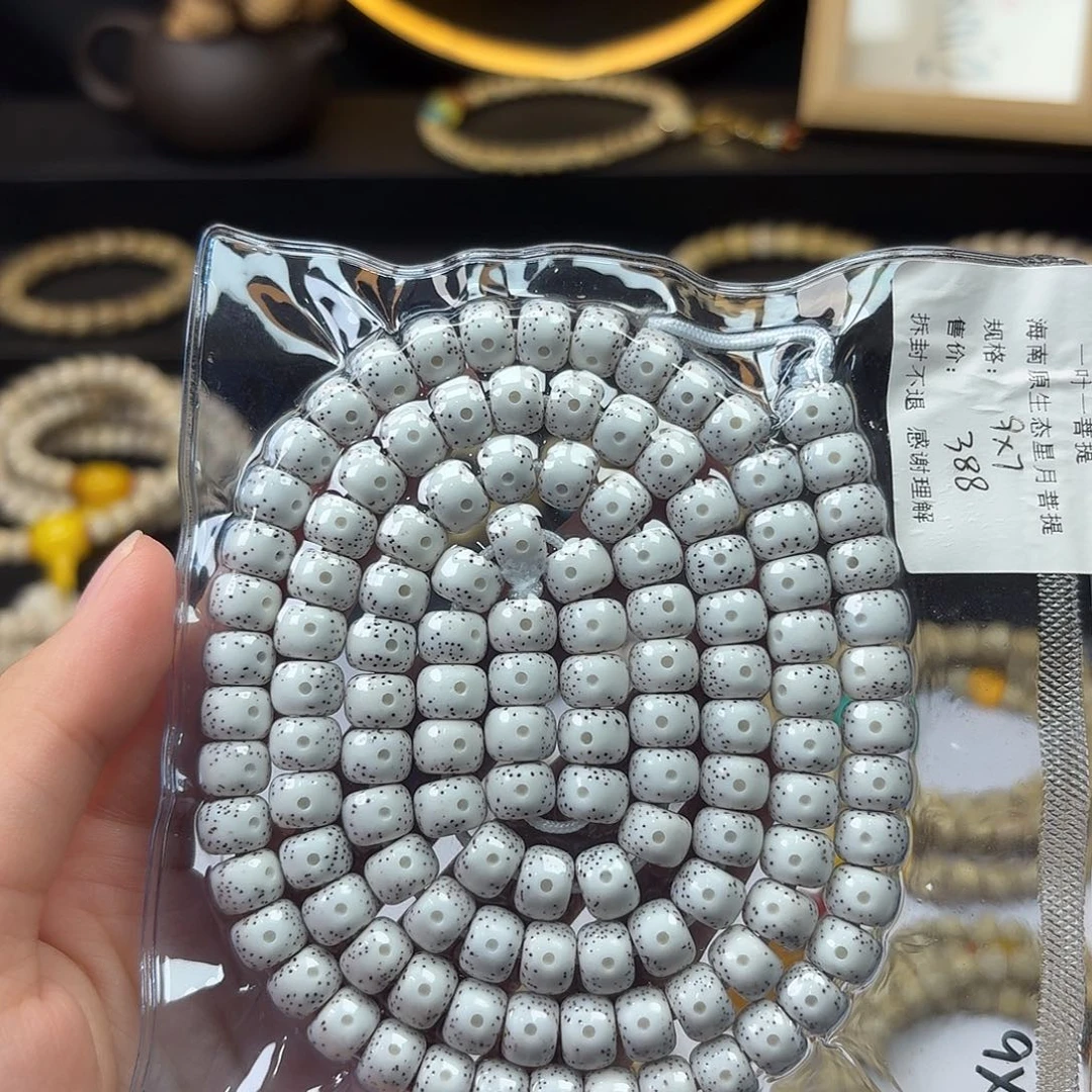 一***二星月菩提吊坠星月脱脂