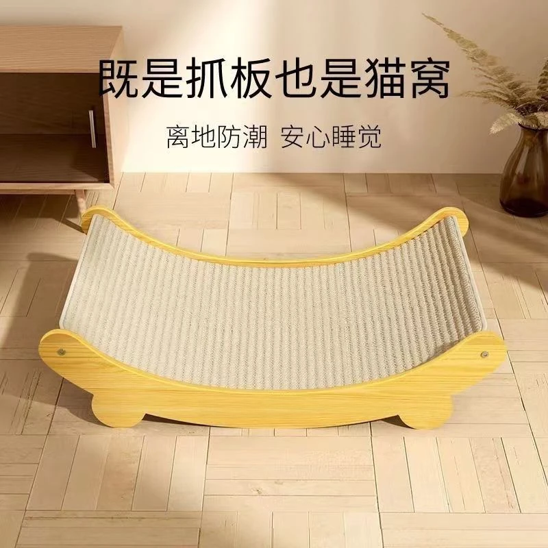 剑麻猫抓板耐磨不易掉屑猫窝体防猫抓沙发猫咪猫爪垫立式耐抓玩