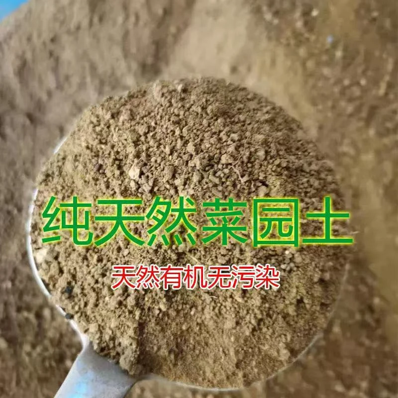 【田园土】不板结海棠可以用的泥土