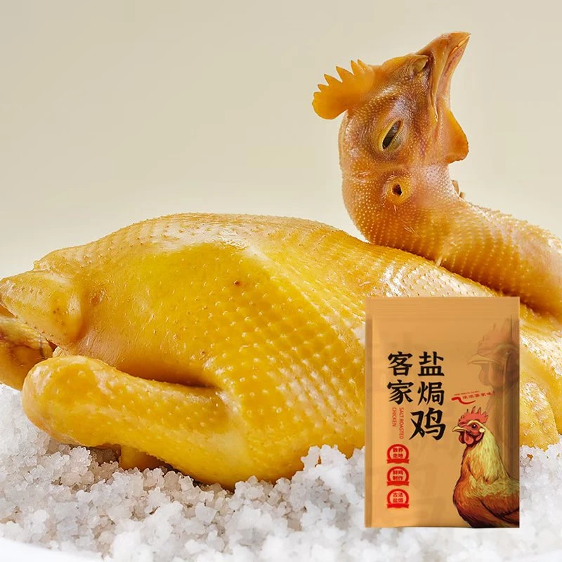 客家盐焗鸡700g/只