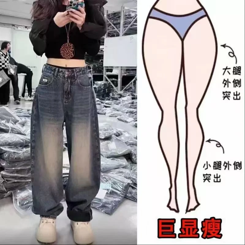 2025春季设计感宽松阔腿牛仔裤大码女梨形身材胖mm显瘦弯刀拖地裤
