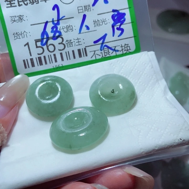 丁***）翡翠未镶嵌颈饰谢谢