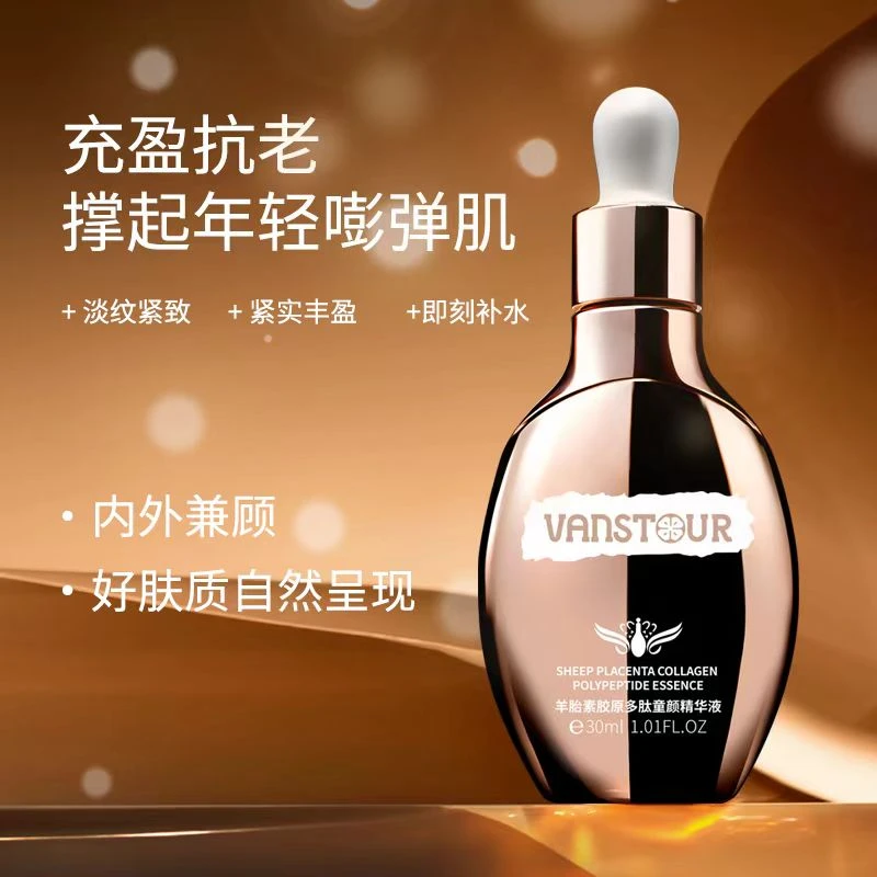 VANSTOUR白细胞紧致焕颜乳液*2