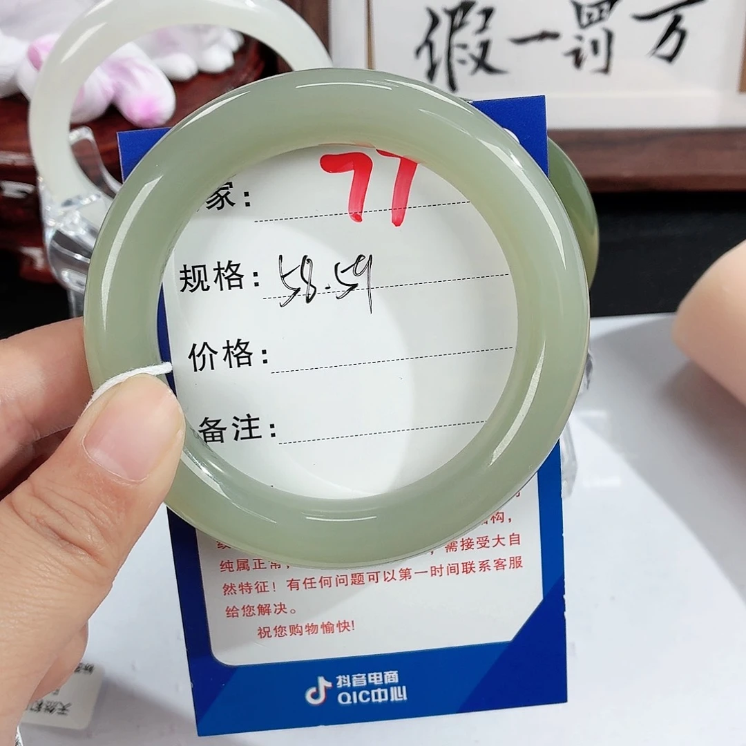 未镶嵌手镯和田玉