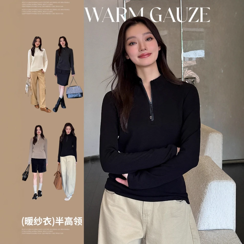 秋冬新品暖纱衣半拉链纯色打底保暖半高领长袖上衣女长袖打底