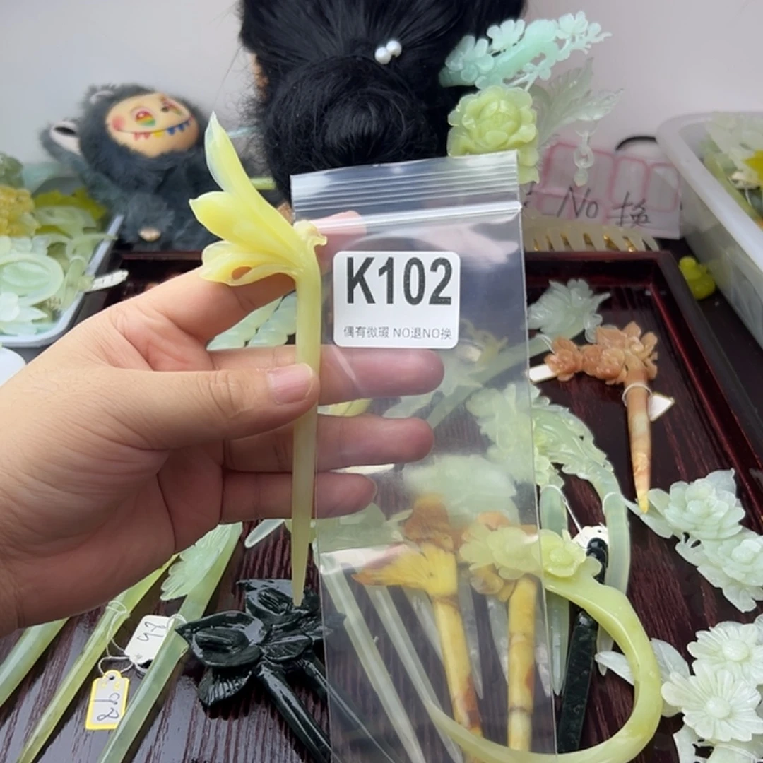 S***F蛇纹石玉合金发饰