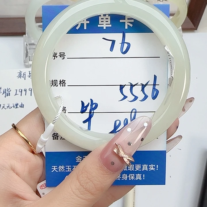 和田玉未镶嵌手镯