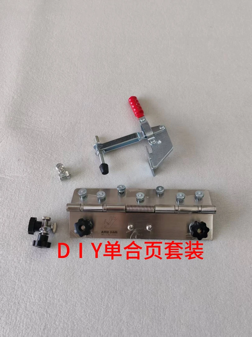 新款大呼和小木匠断料神器D|Y专用折页