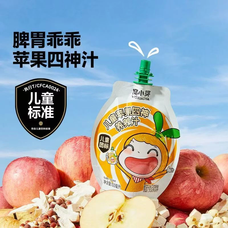 【到手10袋】WXY 苹果四神养养汁饮品