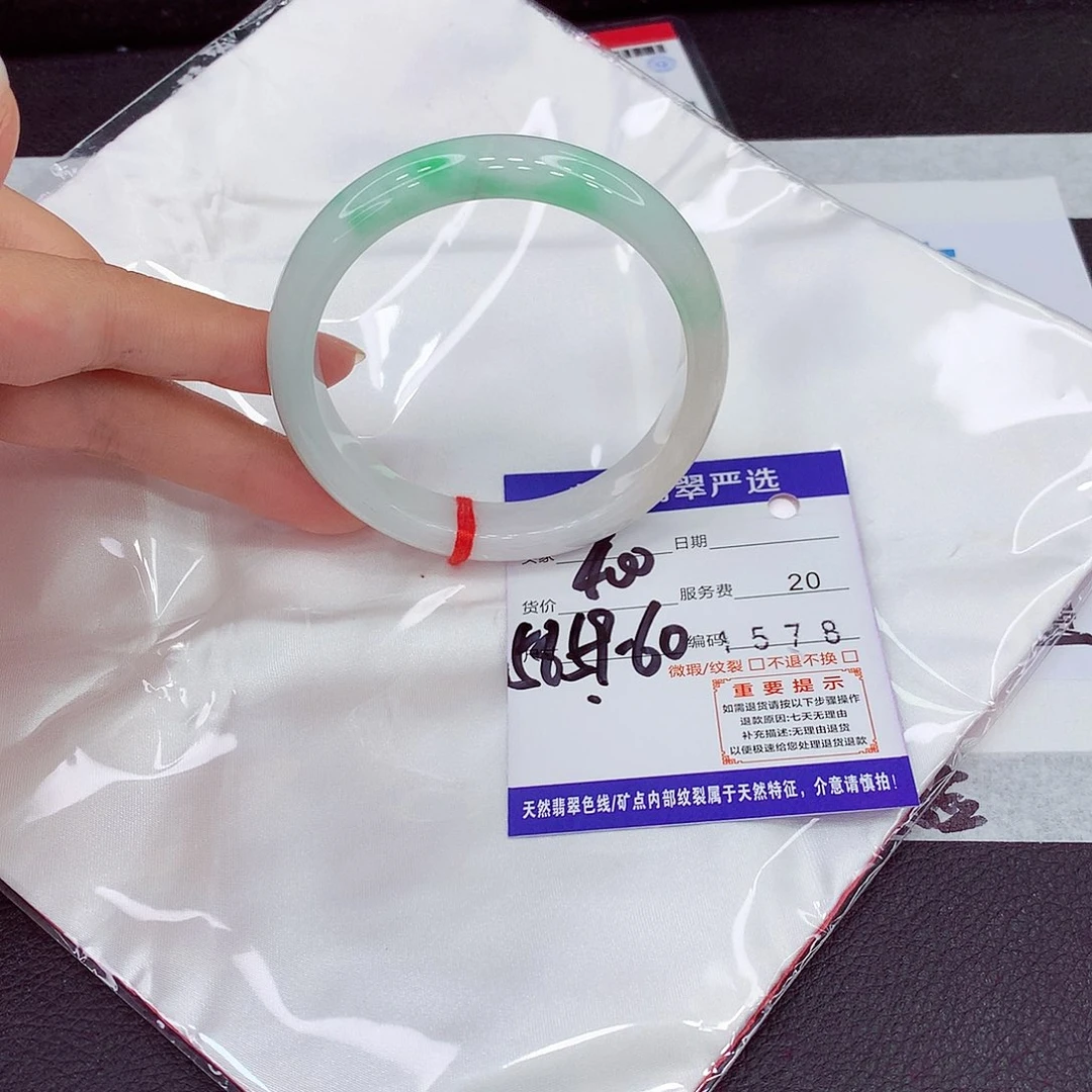 翡翠未镶嵌手镯59