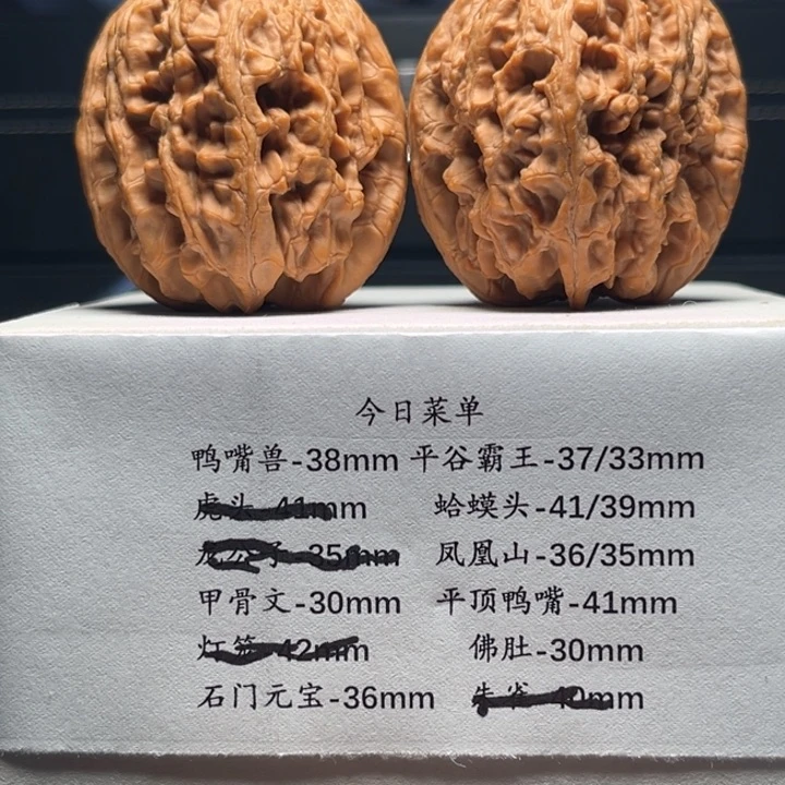 手串/手链核桃裘大古石
