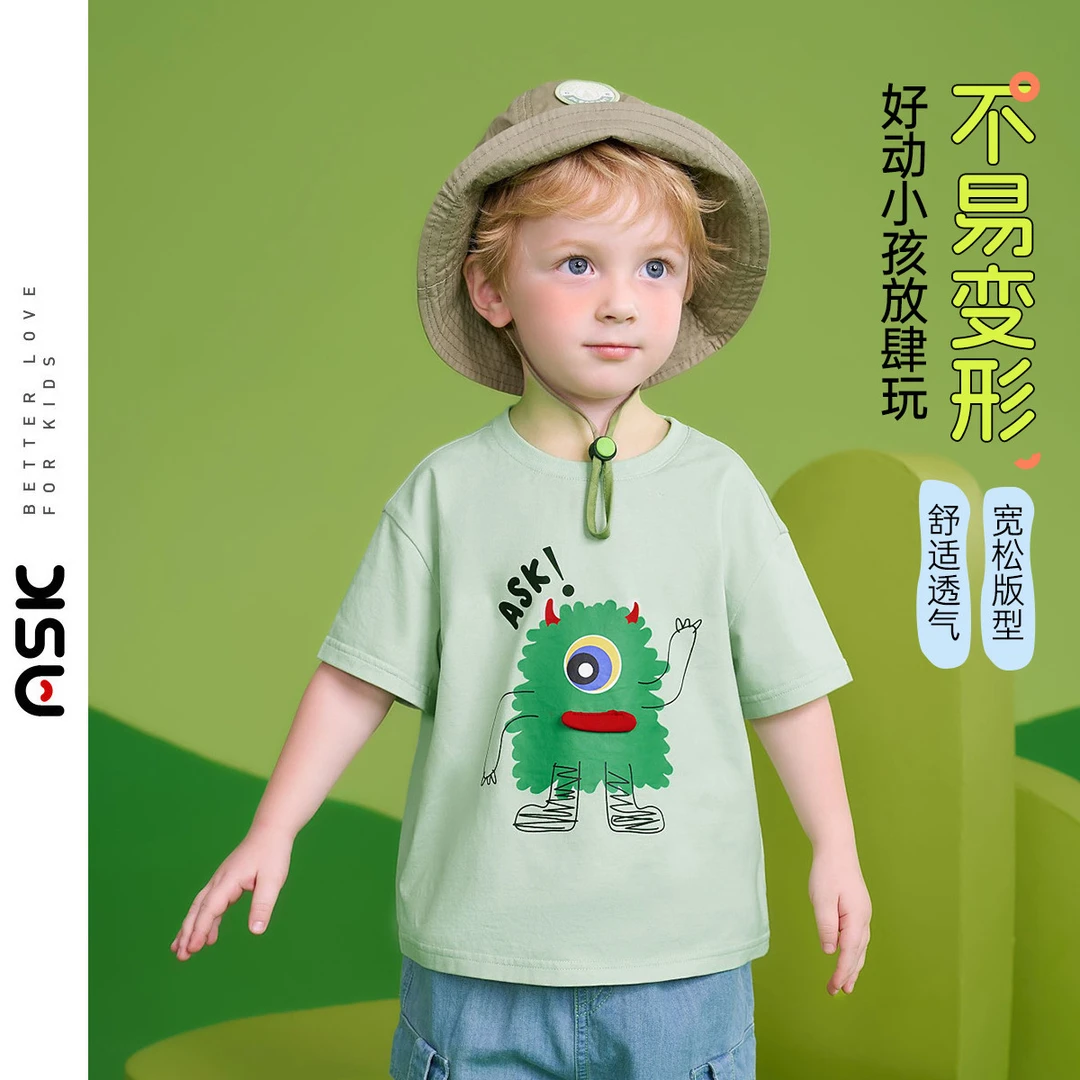 【福利】男童短袖t恤夏季薄款可爱卡通T恤男宝宝户外半袖2025小孩