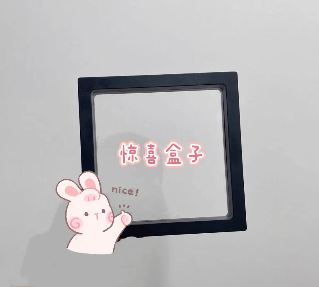 首饰盒/箱 百搭盒子 ——C009