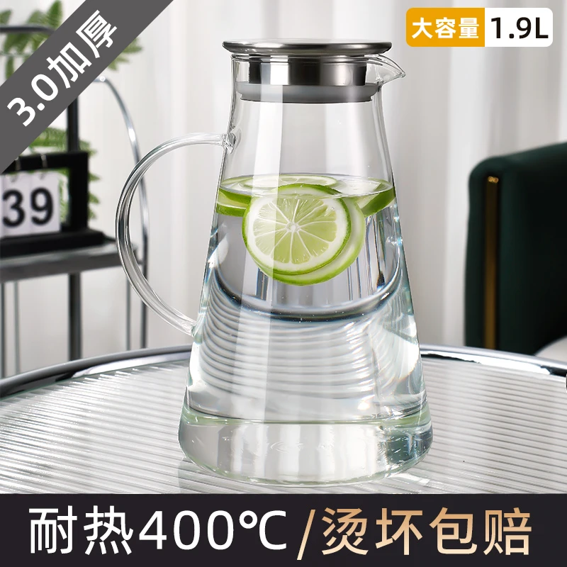 玻璃冷水壶家用耐冷耐高温凉水壶大容量冷泡茶壶白开水杯喝水扎壶