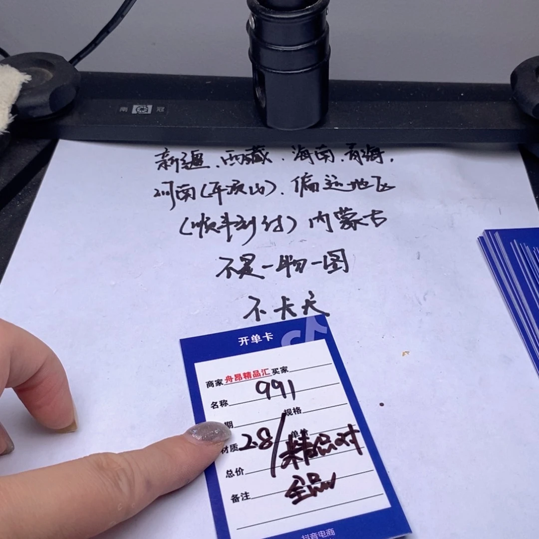 文玩核桃吊坠2.8全品精品